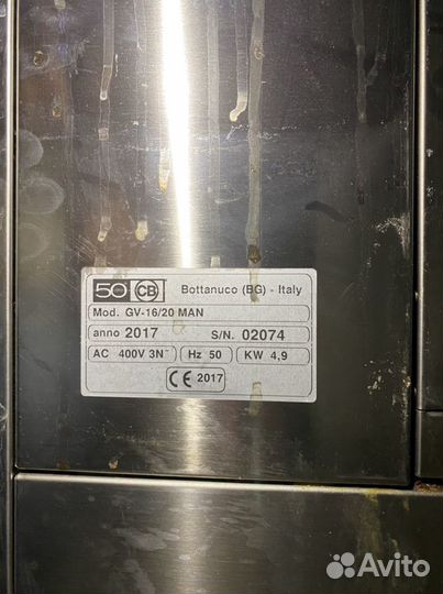 Электро гриль