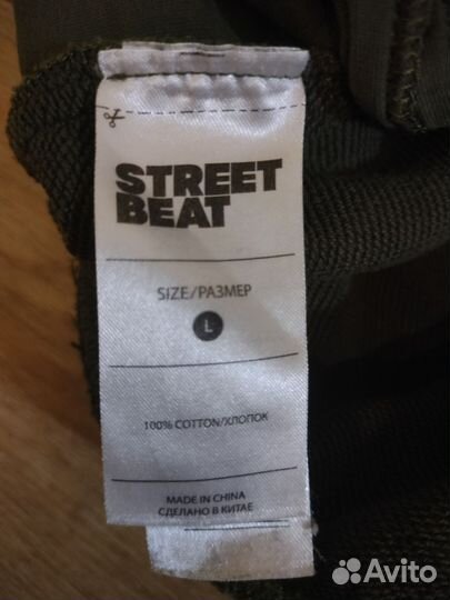 Шорты мужские street beat