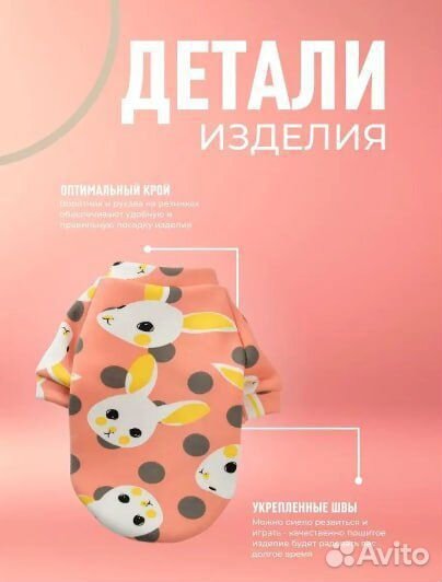 Толстовка для собак и кошек худи для животных