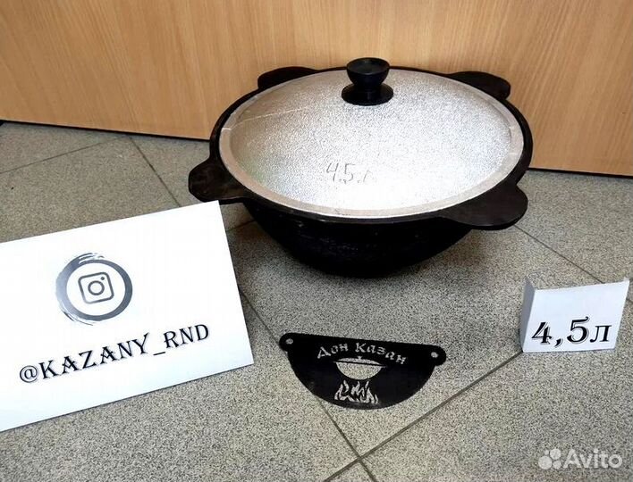 Казан