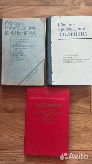 Книги