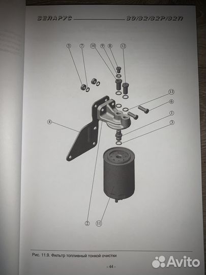 Каталог запчастей на трактор мтз-80, мтз-82