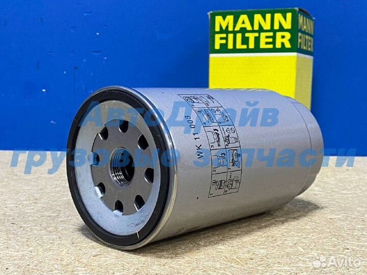 Фильтр топливный сепаратора Вольво фш16