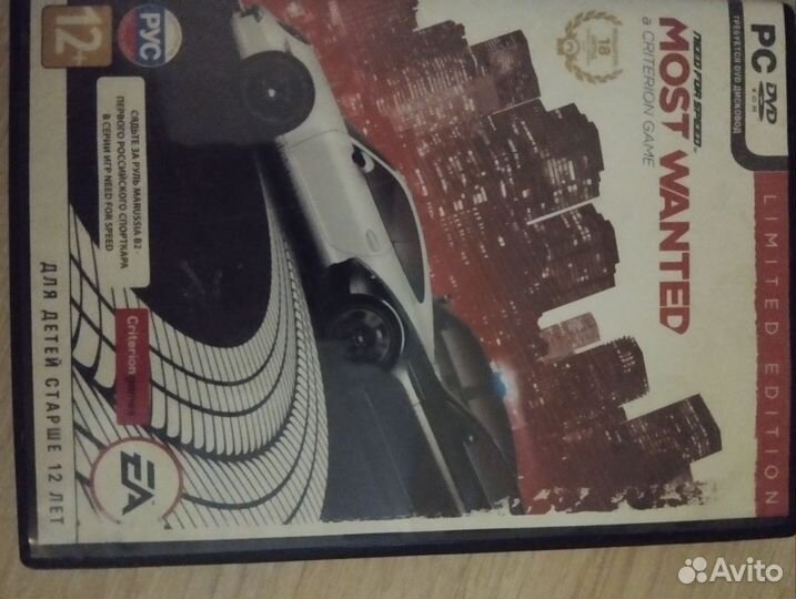 Игра most wanted