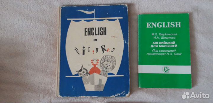 Книги по английскому