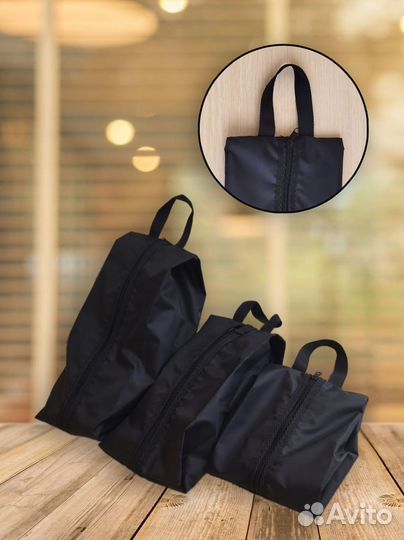 Мешки для хранения вещей