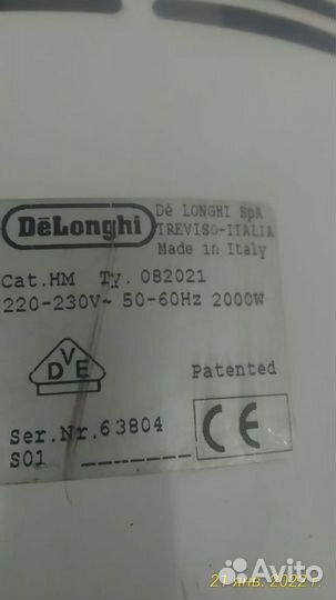 Масляный обогреватель бу