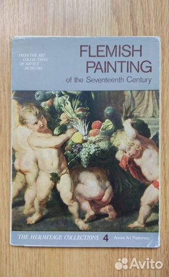 Наборы открыток Эрмитаж Третьяковская галерея СССР