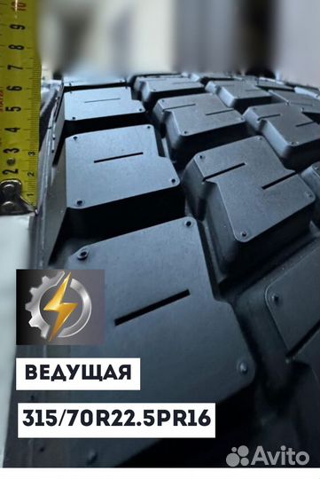 Грузовая шина Double Coin 315/70/22.5 RLB450 PR16 ведущая ось;
