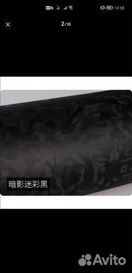 Sony a73 наклейка