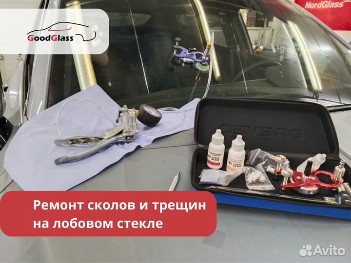 Лобовое стекло Ниссан Тиида 2004-2014 год