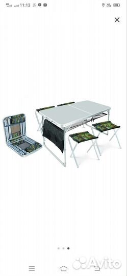 Набор складной мебели