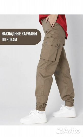 Брюки карго женские