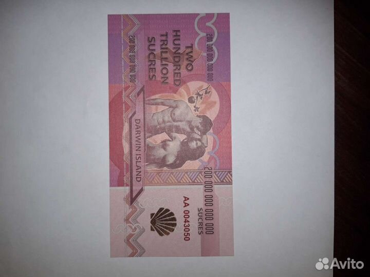 Банкноты, состояние 