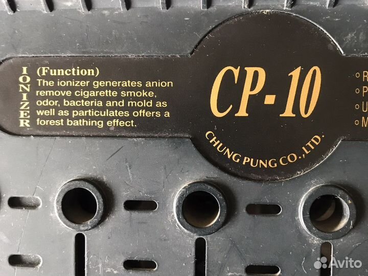 Ионизатор очиститель воздуха