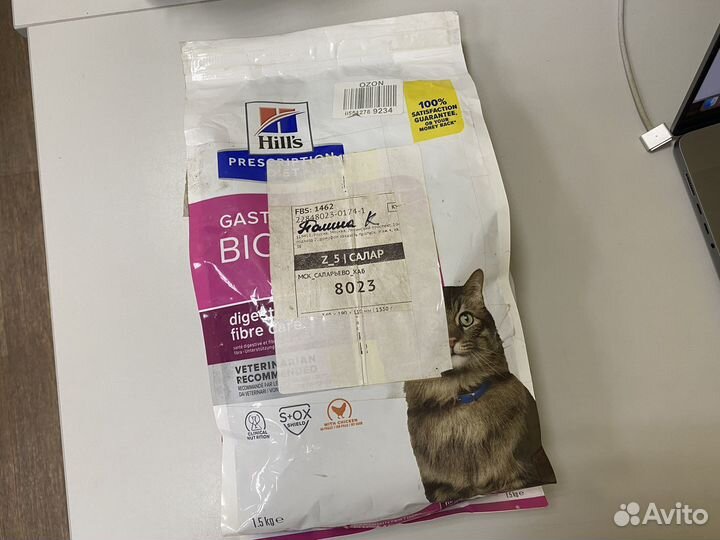 Корм для кошек хиллс Gastrointestinal Biome 1,4 кг