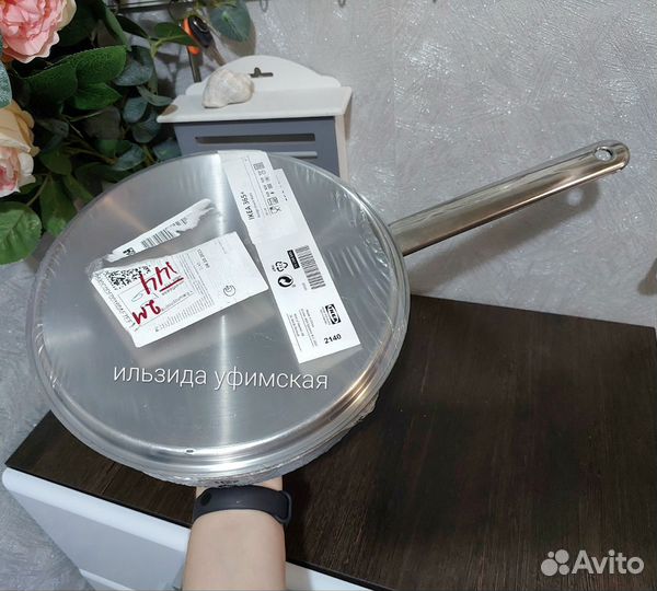 Кастрюля Ковш Сотейник IKEA икеа сковородка новые