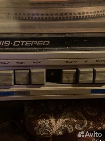 Вега 119 стерео