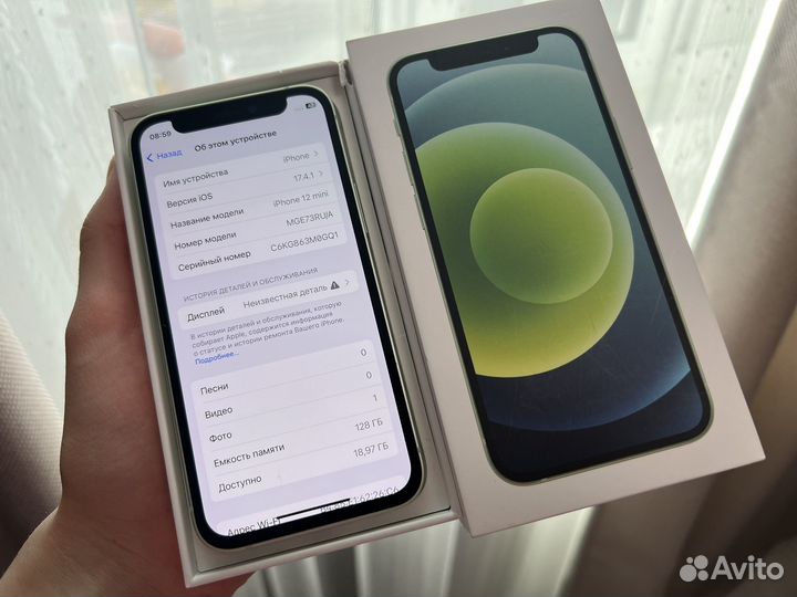 iPhone 12 mini, 128 ГБ