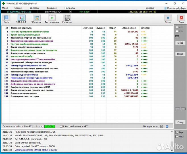 Жесткий диск 8 Тб Seagate Exos