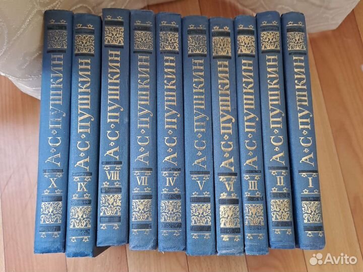 Собрание сочинений Пушкин в 10 томах