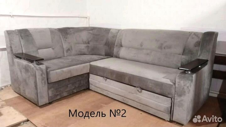 Угловой диван