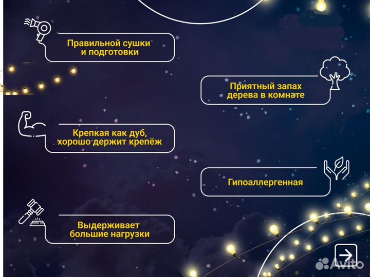 Двухъярусная кровать