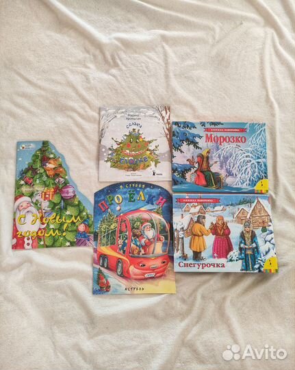 Новогодние детские книги