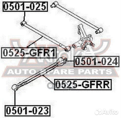 Сайлентблок продольной тяги зад прав/лев 05