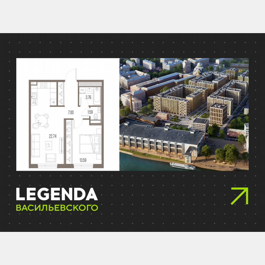 1-к. квартира, 48,7 м², 8/10 эт.