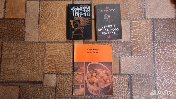 Книги токарное дело, техническая литература