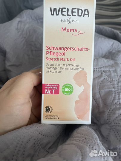 Weleda масло от растяжек