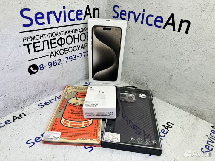 iPhone 15 Pro Max, 256 ГБ