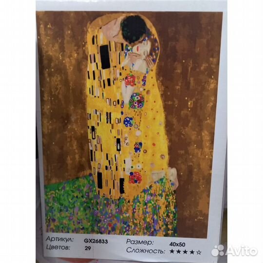 Картины по номерам