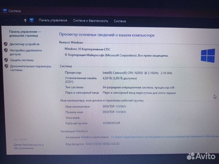 Ноутбук asus