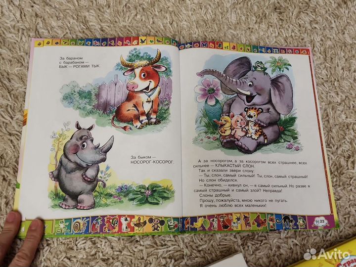 Развивающие книги, сказки для детей