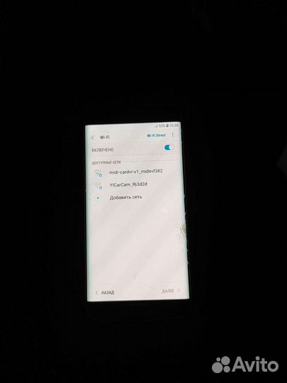 Samsung galaxy s7 edge