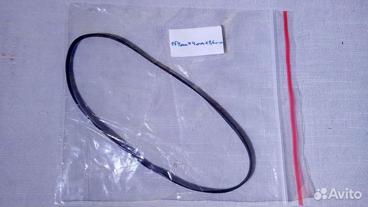 Пассик 154 мм для мп Нота, Маяк, Комета, Романтика