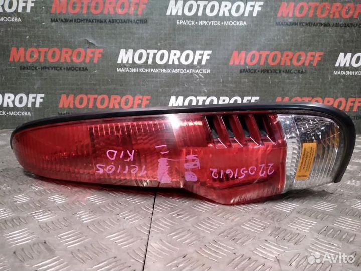 Стоп R Териус Кид J131G 220-51672 А562