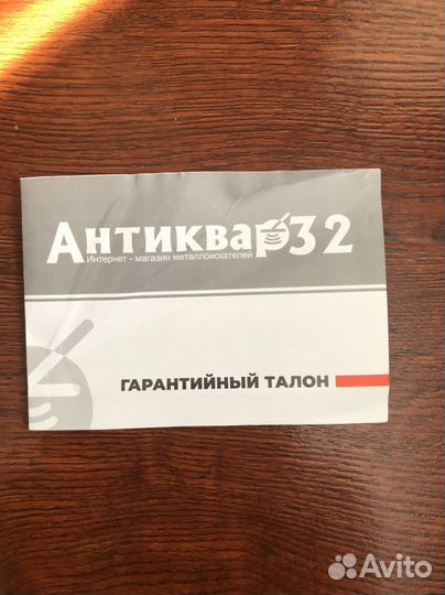 Катушка металлоискателя xp deus x35 22 см 9
