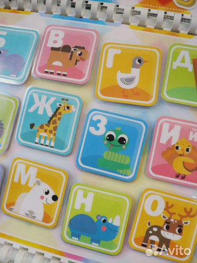 Азбука на липучках