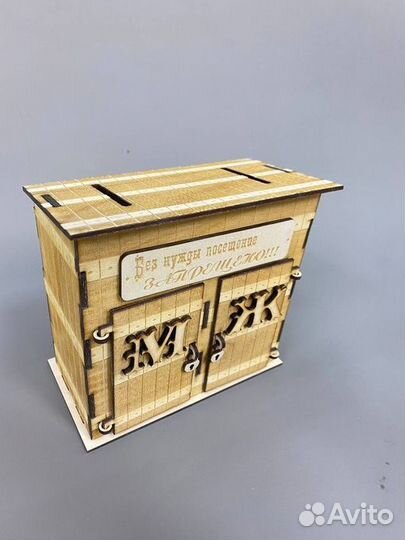 Семейная копилка