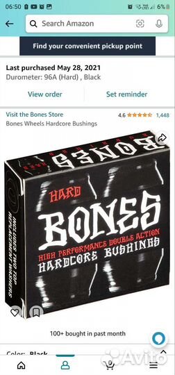 Скейтборд Blind/Bones/Swiss/Independent