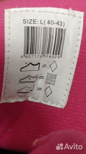 Ролики женские 40-43
