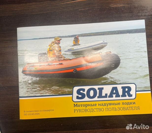 Моторная лодка Solar-350 к (максима) с мотором mik