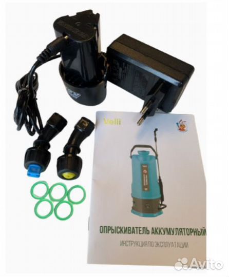 Опрыскиватель Velli 5л аккумуляторный, новый
