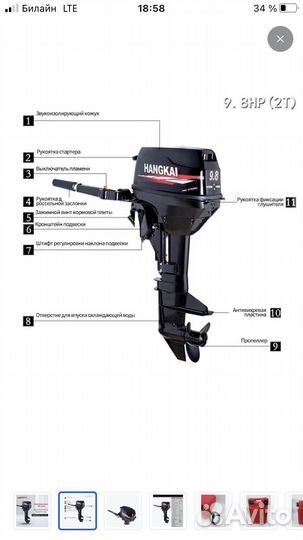 Лодка пвх нднд 360 с мотором hangkai 9.8