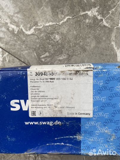 Комплект цепи привода распредвала Swag vw audi