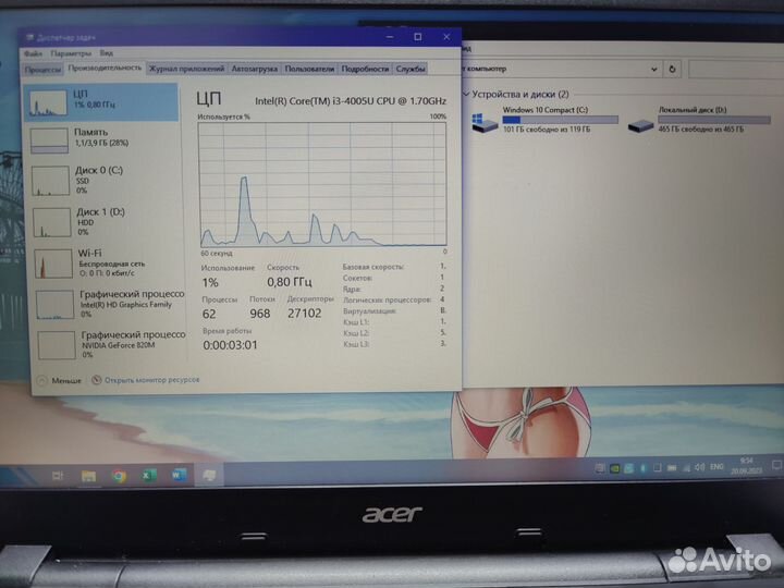 Игровой ноутбук Acer i3/GF820m/SSD/HDD