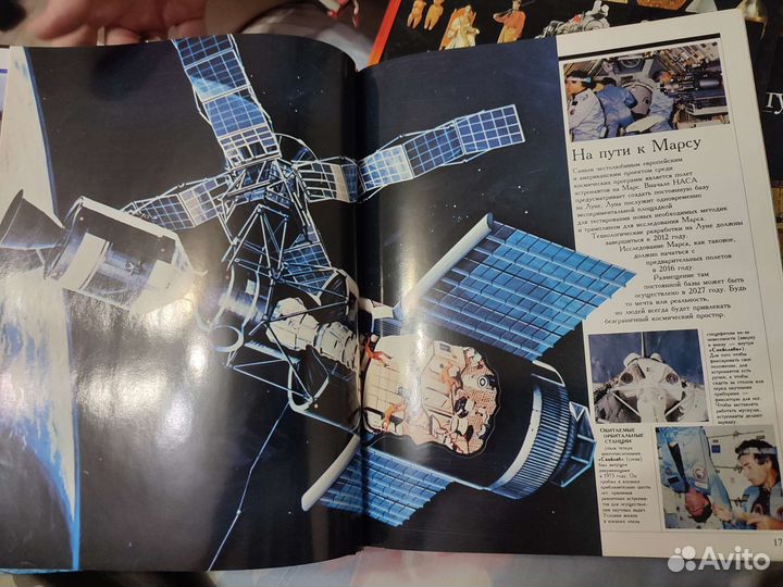 Детские книги. Энциклопедия полная